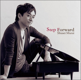 Step Forward | 村井秀清